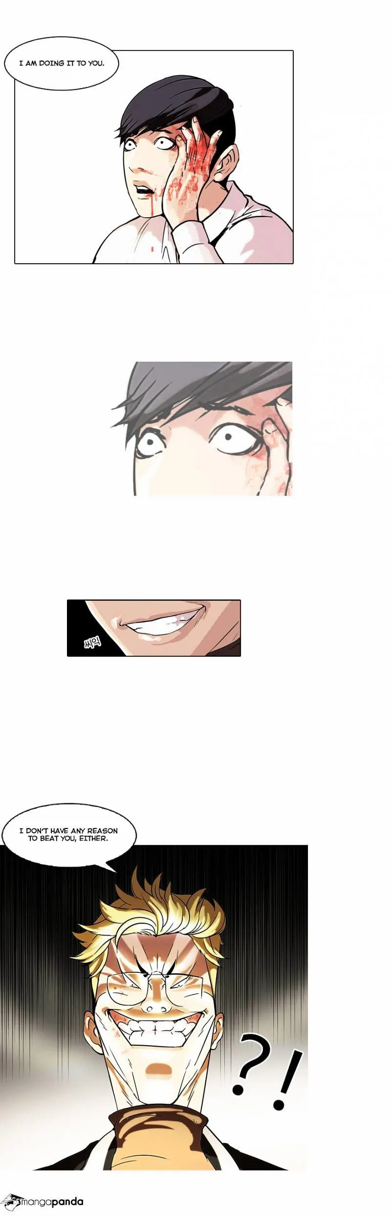 Lookism Chapter 56 Online - página 7