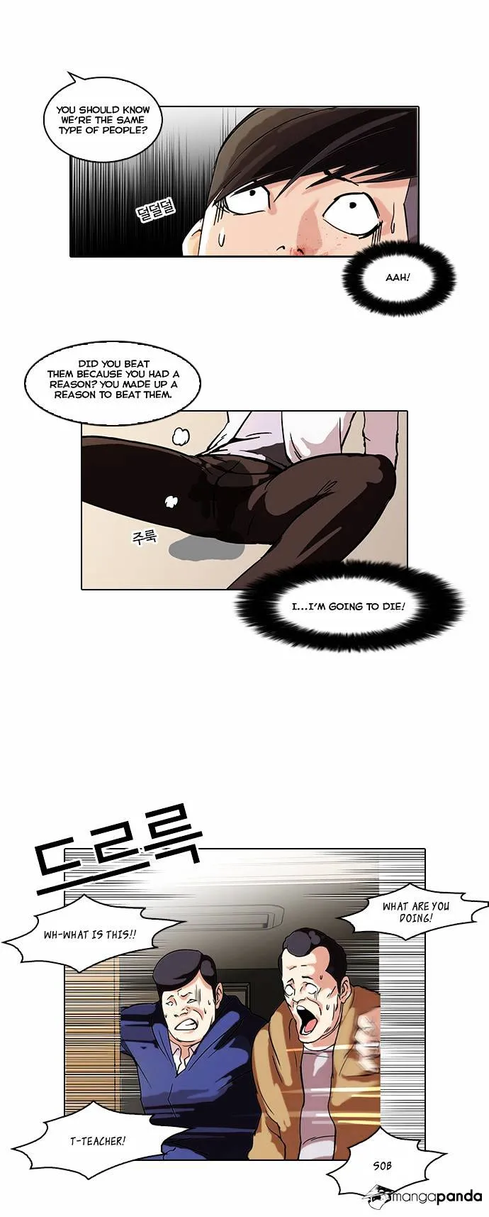 Lookism Chapter 56 Online - página 8