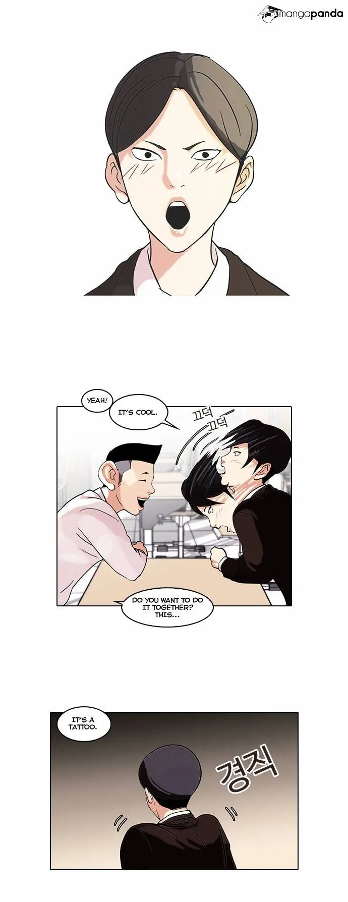 Lookism Chapter 56 Online - página 21