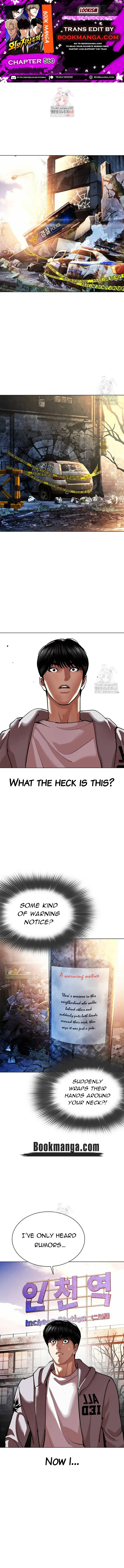 Lookism Chapter 560 Online - página 1