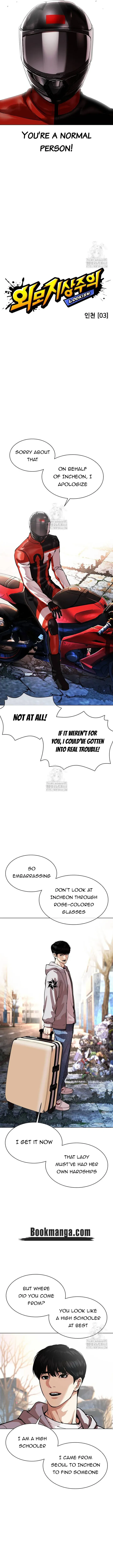 Lookism Chapter 560 Online - página 6