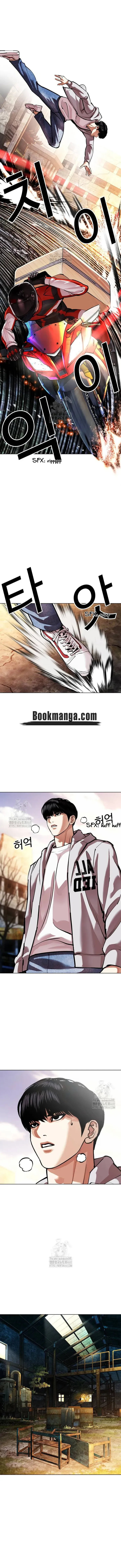 Lookism Chapter 560 Online - página 10