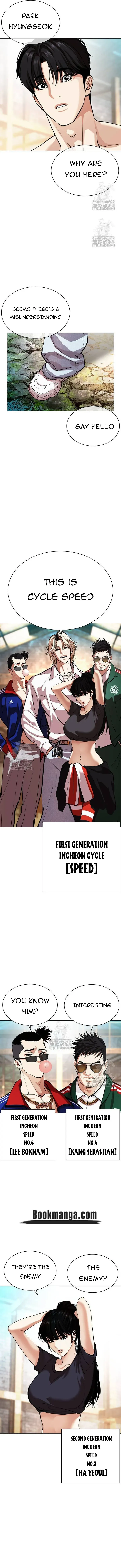 Lookism Chapter 560 Online - página 20