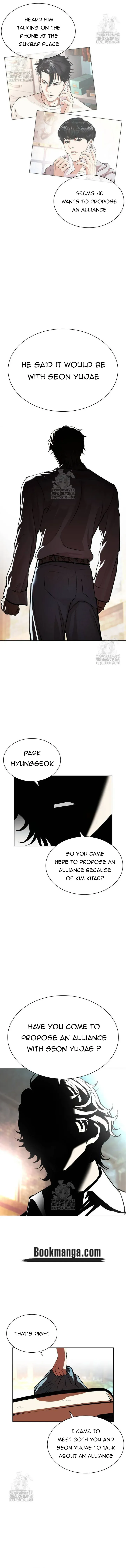 Lookism Chapter 560 Online - página 21