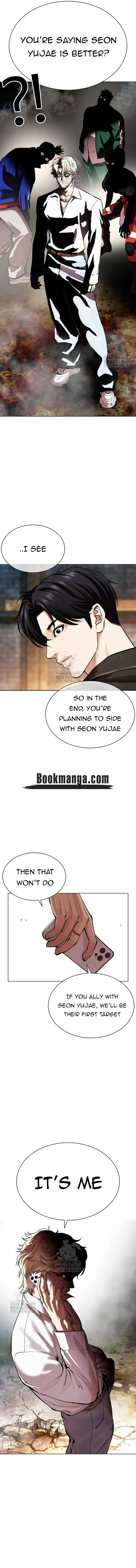 Lookism Chapter 560 Online - página 23