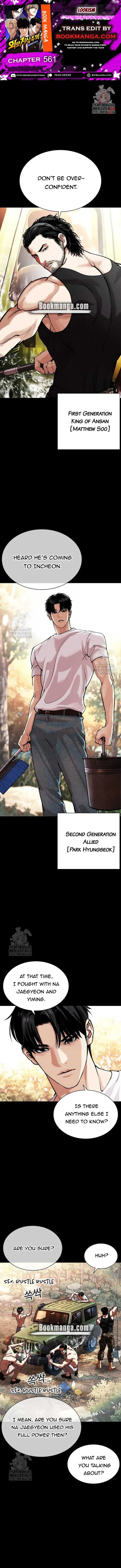 Lookism Chapter 561 Online - página 1