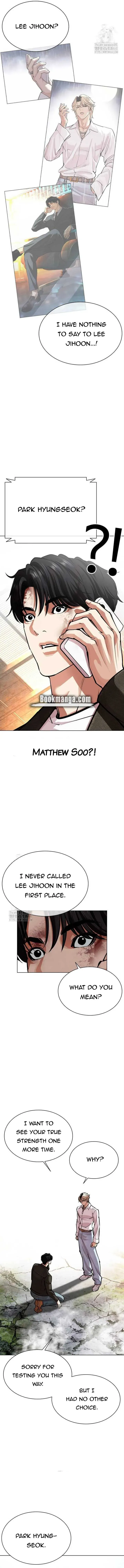 Lookism Chapter 561 Online - página 11