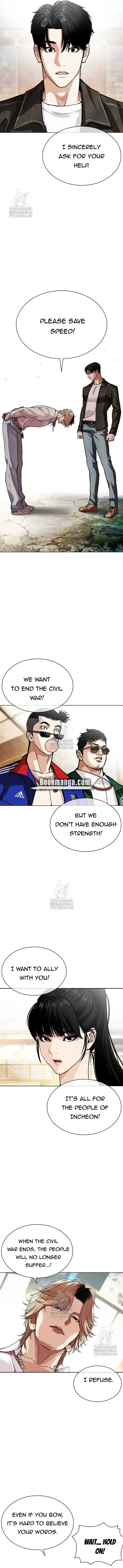 Lookism Chapter 561 Online - página 12