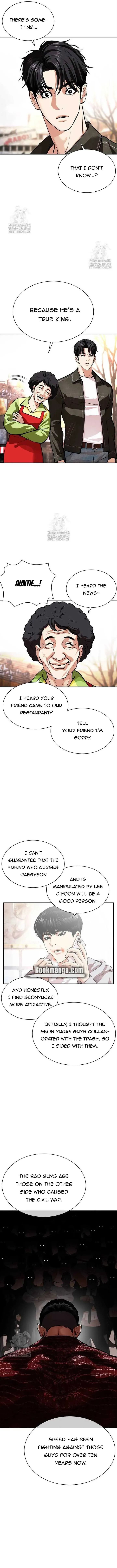 Lookism Chapter 561 Online - página 16