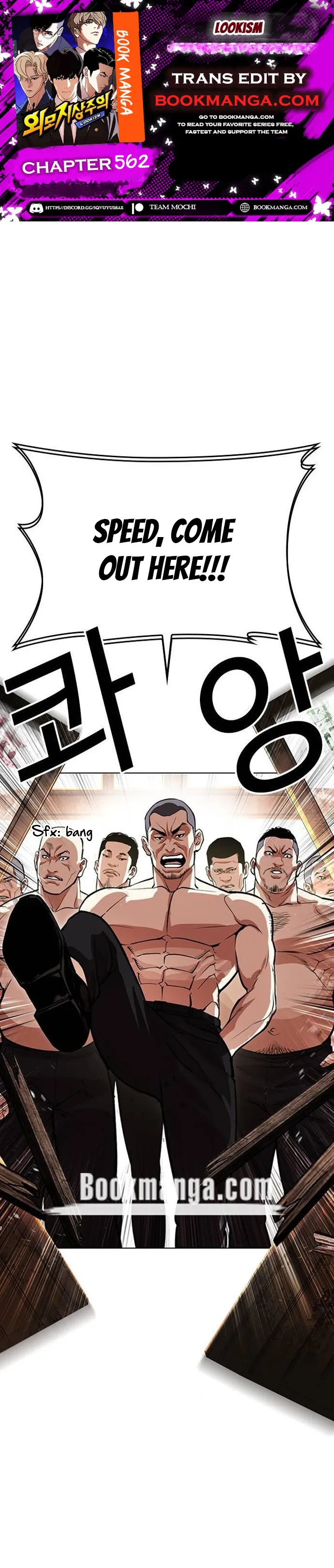 Lookism Chapter 562 Online - página 1