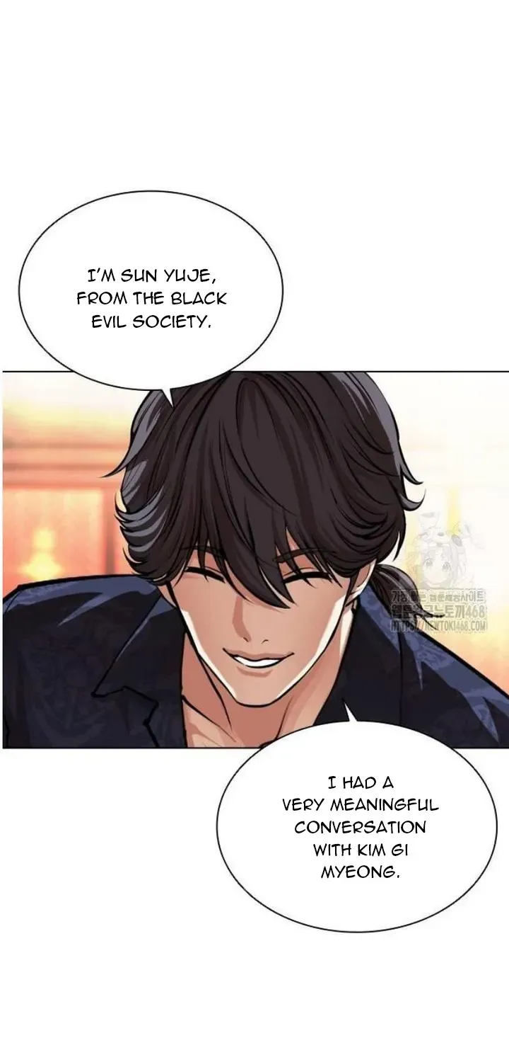 Lookism Chapter 563 Online - página 14