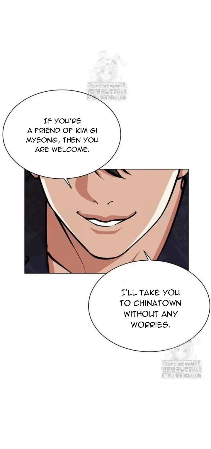 Lookism Chapter 563 Online - página 15
