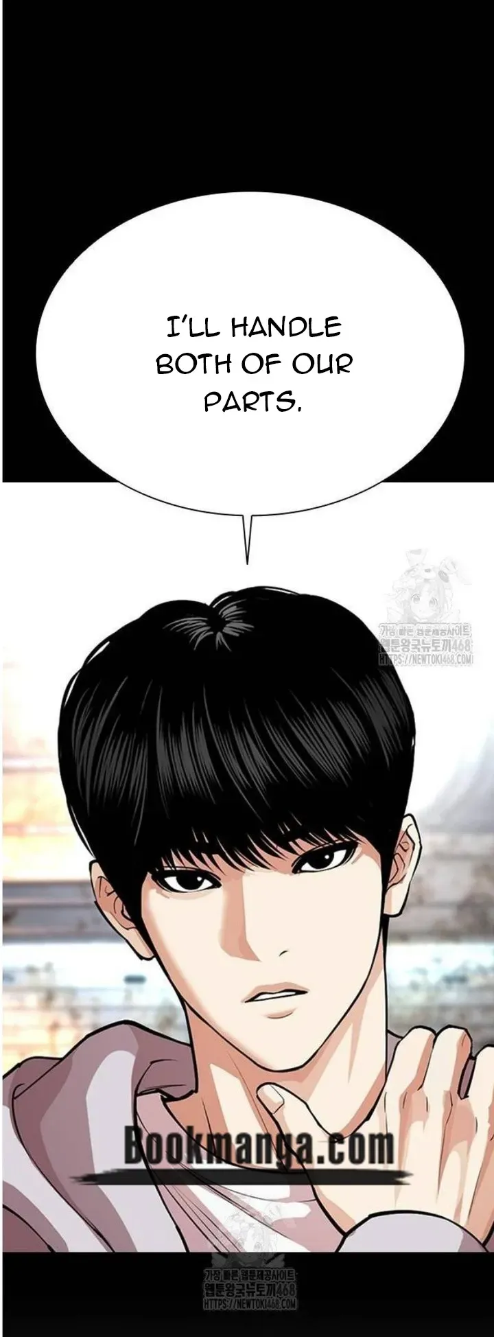 Lookism Chapter 563 Online - página 46