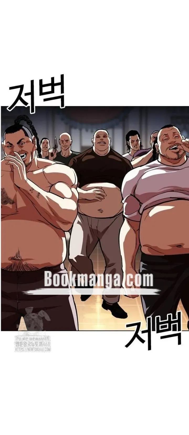 Lookism Chapter 563 Online - página 55