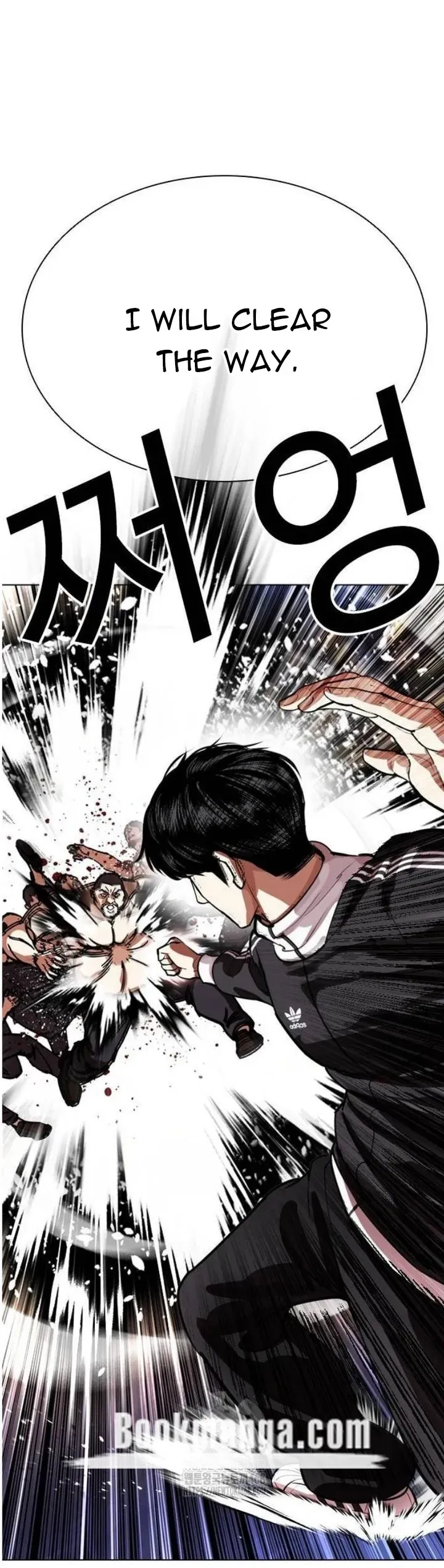 Lookism Chapter 563 Online - página 71