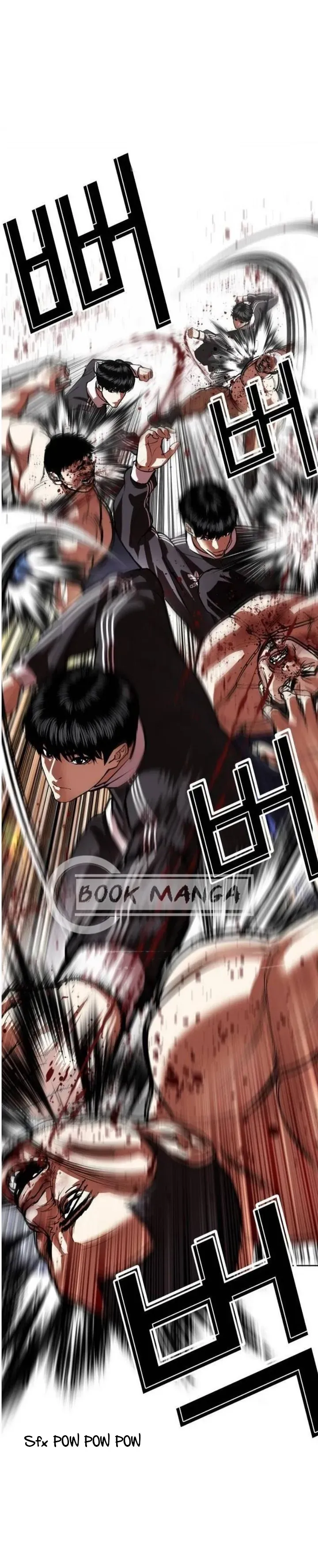 Lookism Chapter 563 Online - página 74