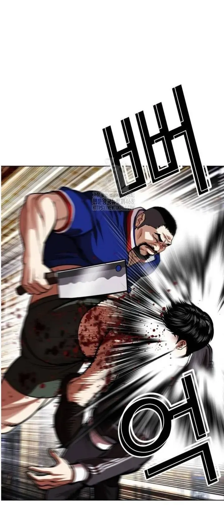 Lookism Chapter 563 Online - página 80