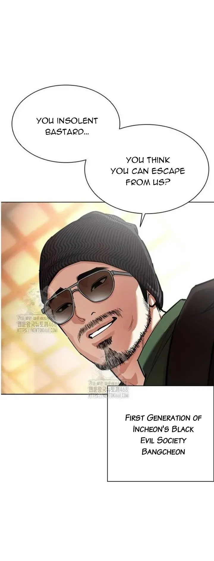 Lookism Chapter 563 Online - página 84