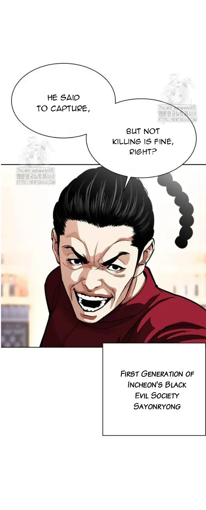 Lookism Chapter 563 Online - página 86