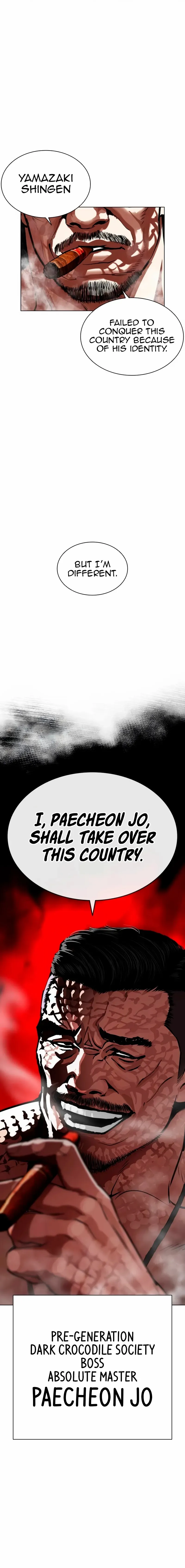 Lookism Chapter 564 Online - página 22