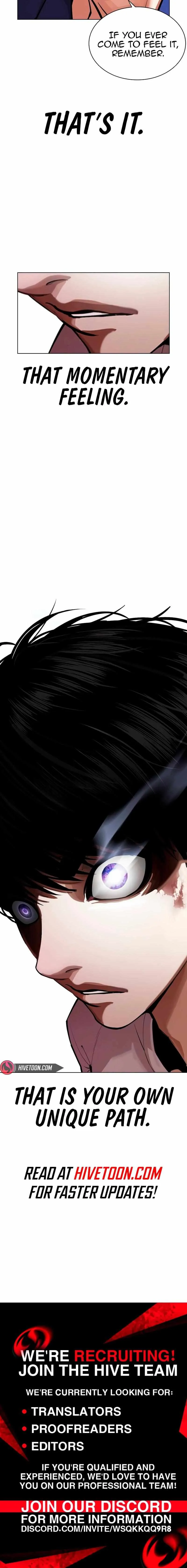 Lookism Chapter 566 Online - página 21