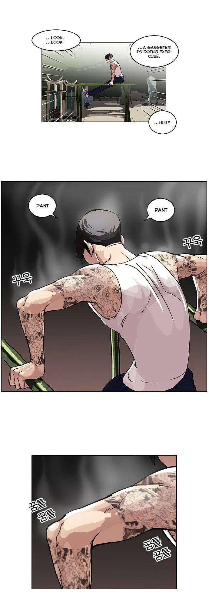 Lookism Chapter 57 Online - página 3