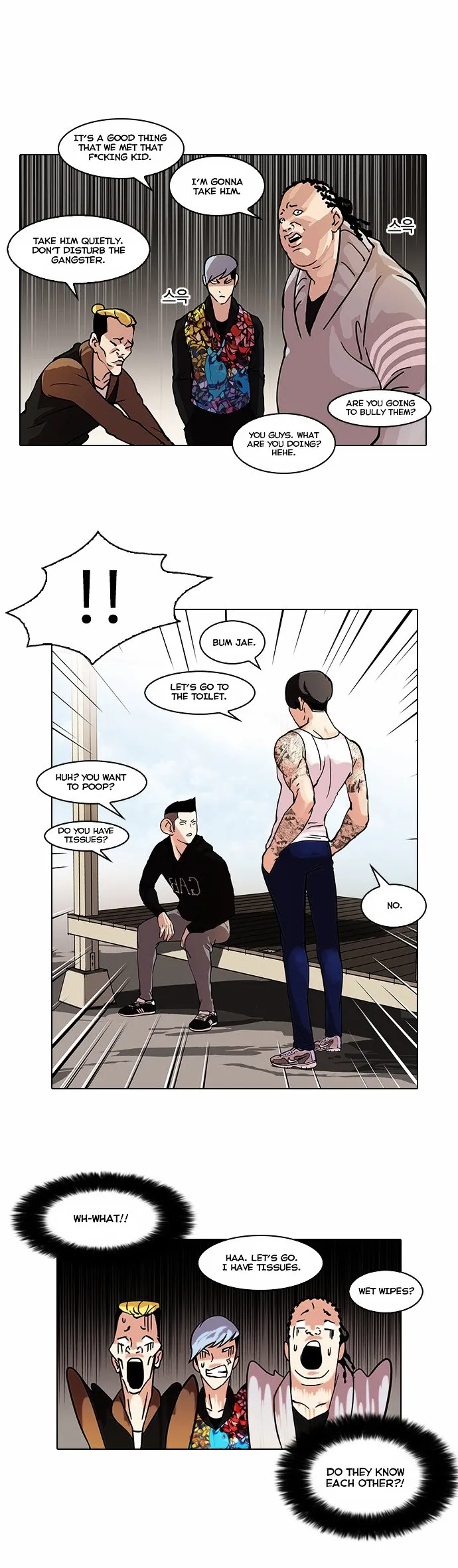 Lookism Chapter 57 Online - página 7
