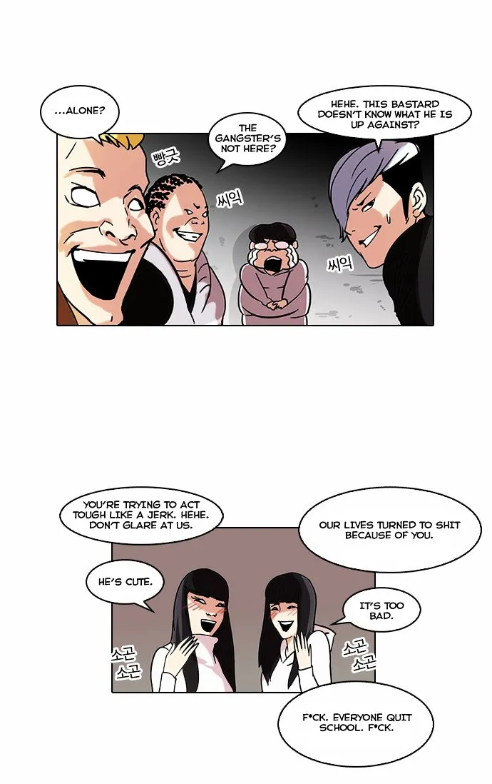 Lookism Chapter 57 Online - página 14