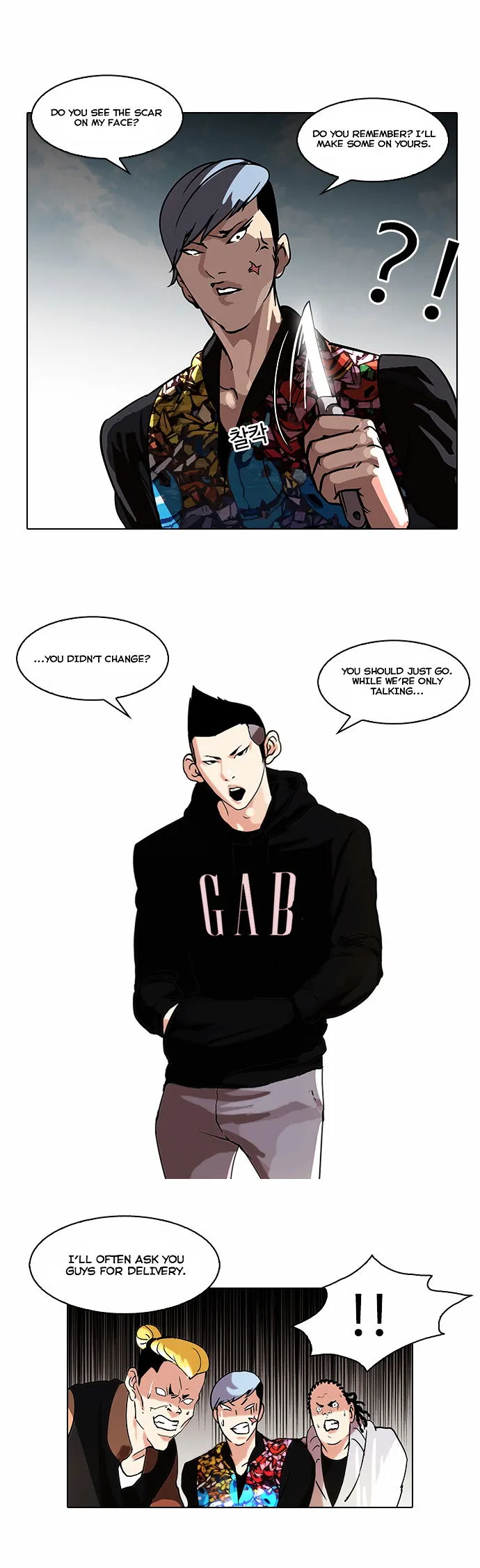 Lookism Chapter 57 Online - página 15