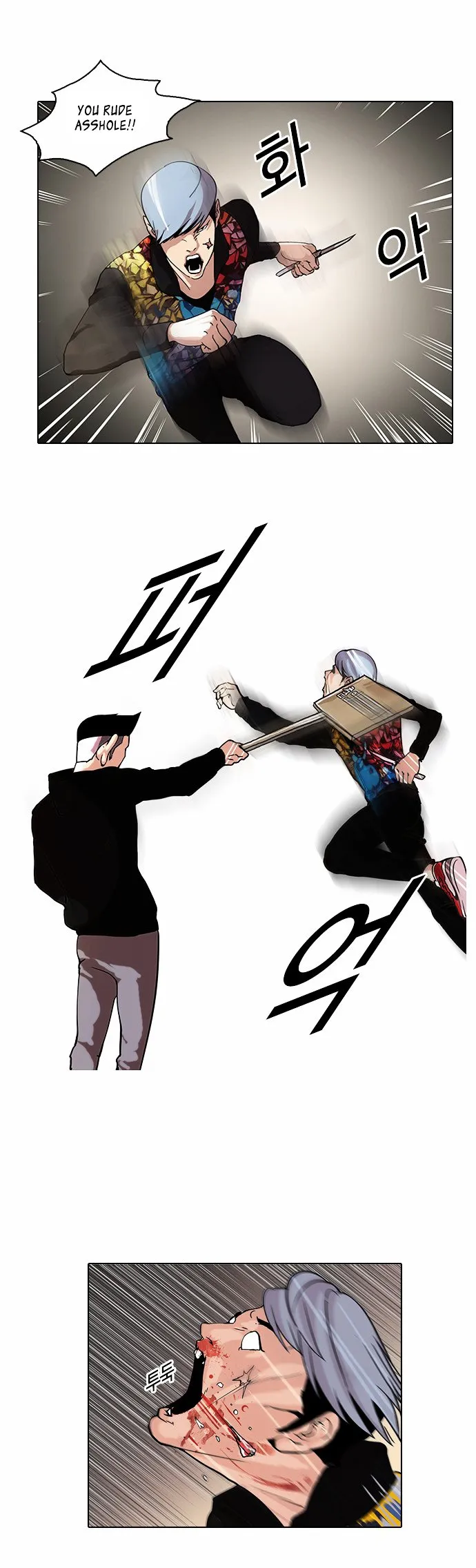 Lookism Chapter 57 Online - página 16