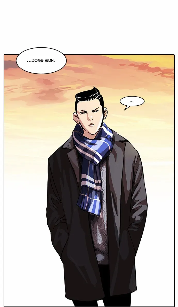 Lookism Chapter 57 Online - página 26