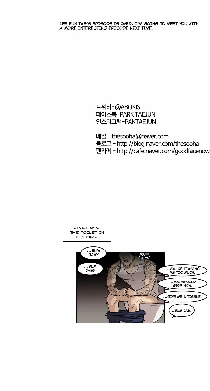 Lookism Chapter 57 Online - página 33