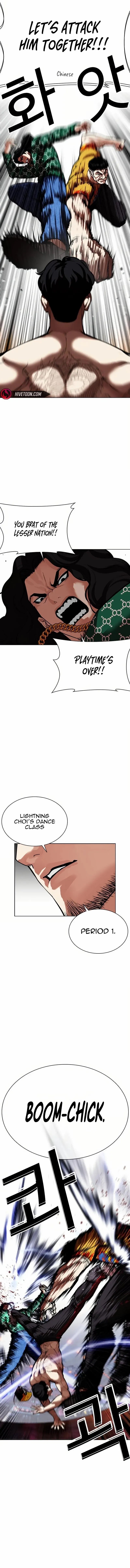 Lookism Chapter 571 Online - página 8