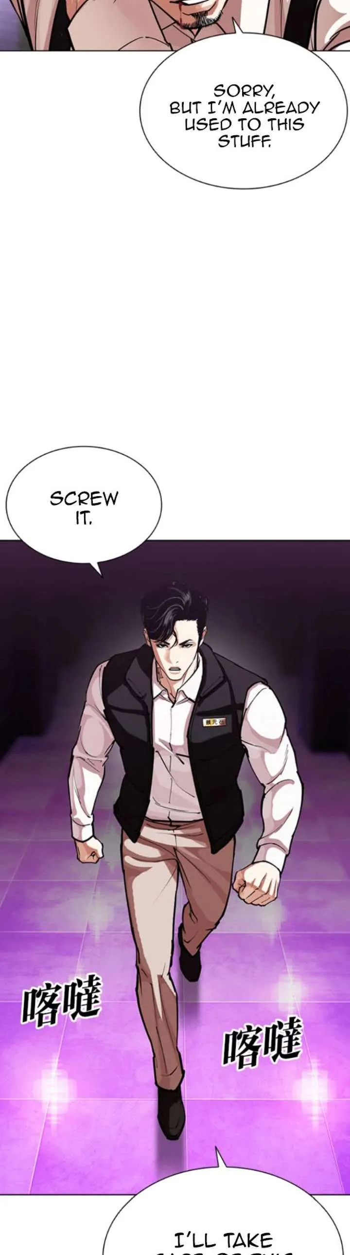Lookism Chapter 579 Online - página 9