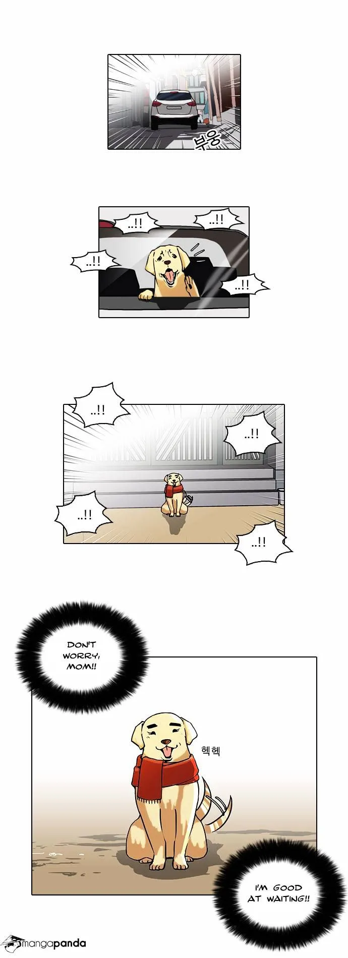 Lookism Chapter 58 Online - página 7