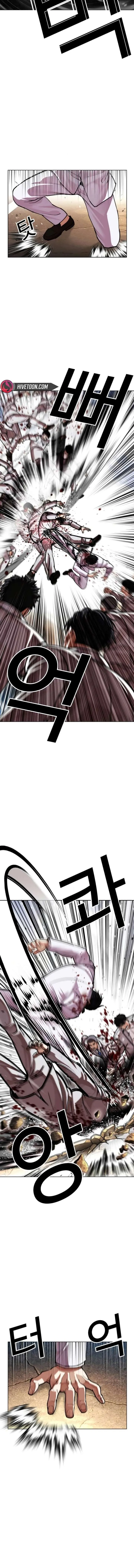 Lookism Chapter 581 Online - página 11