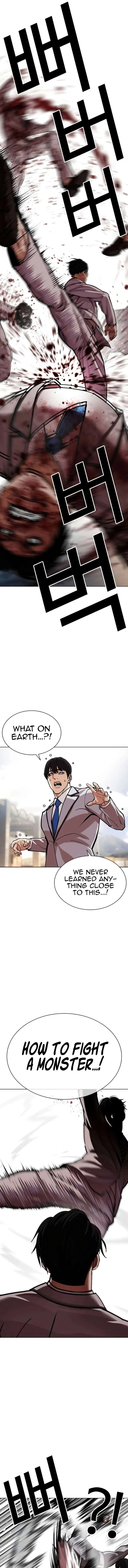 Lookism Chapter 581 Online - página 12