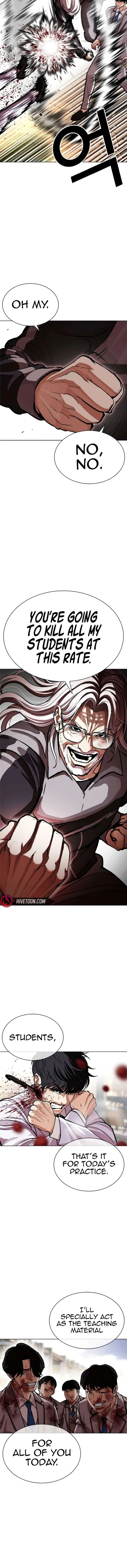 Lookism Chapter 581 Online - página 13