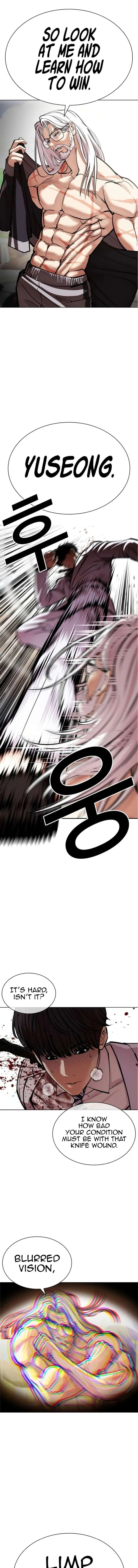 Lookism Chapter 581 Online - página 14
