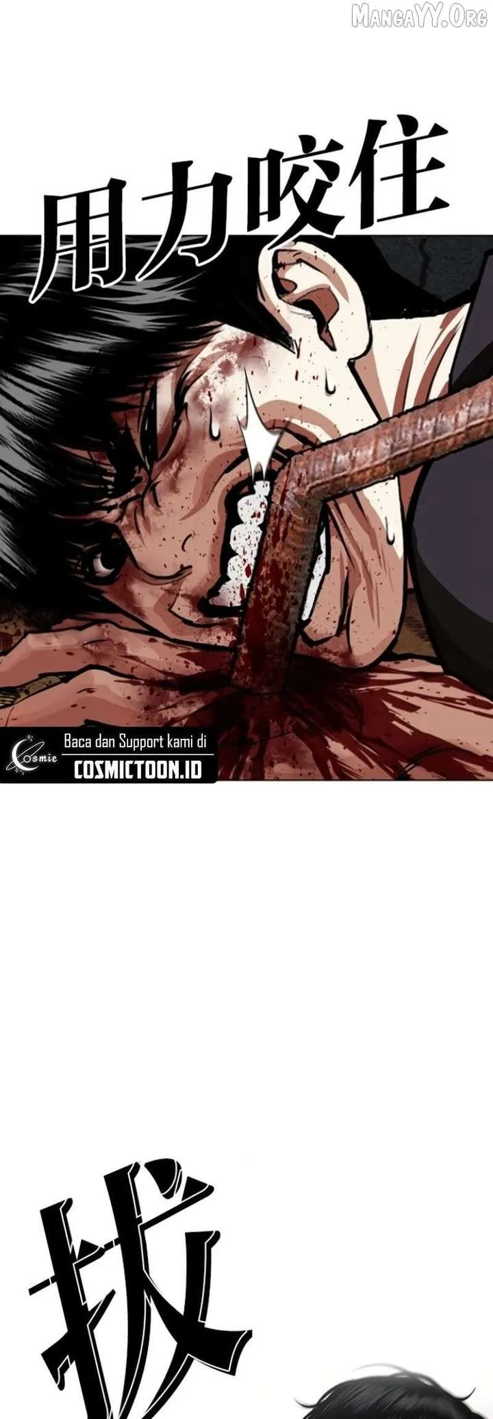 Lookism Chapter 583 Online - página 14
