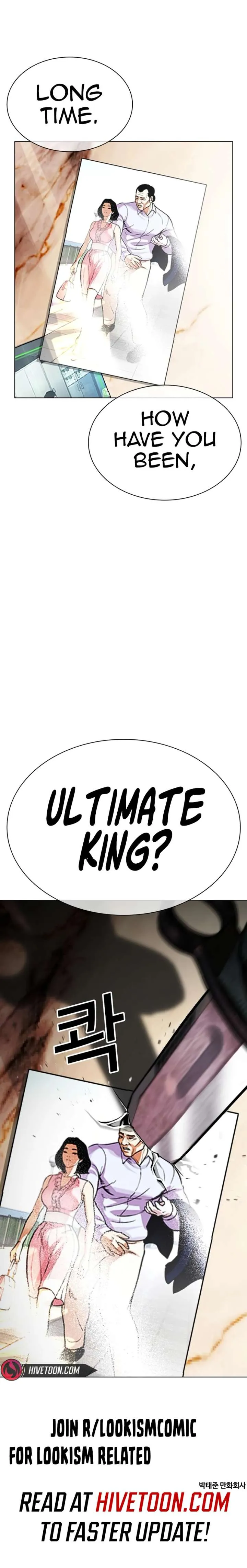 Lookism Chapter 586 Online - página 16