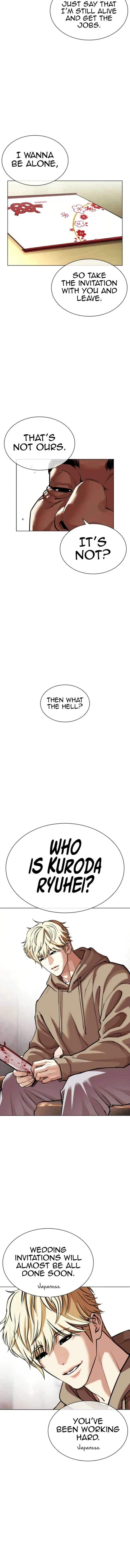 Lookism Chapter 587 Online - página 13