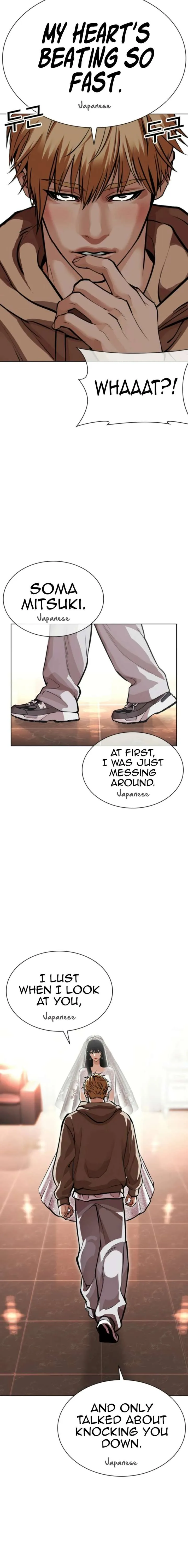 Lookism Chapter 587 Online - página 16