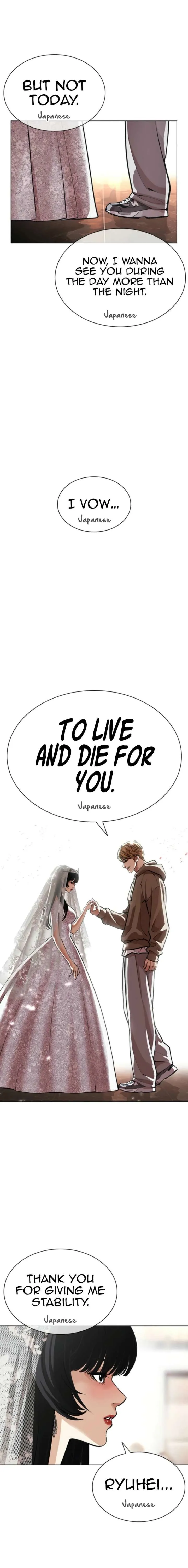 Lookism Chapter 587 Online - página 17
