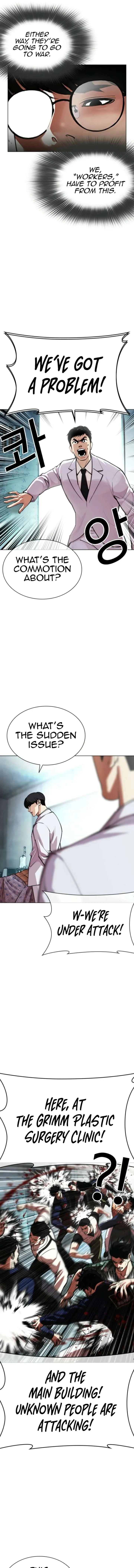Lookism Chapter 587 Online - página 25