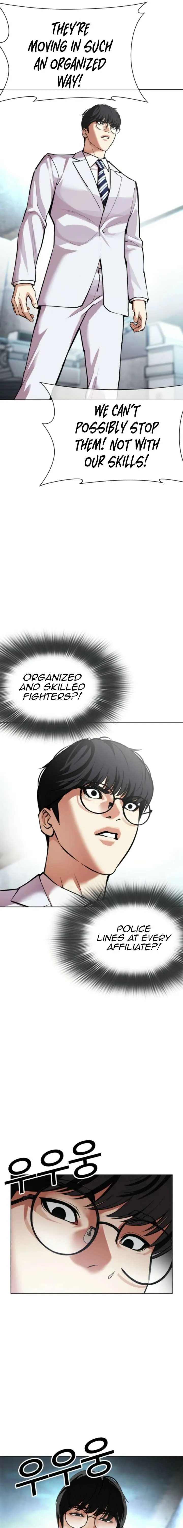 Lookism Chapter 587 Online - página 27