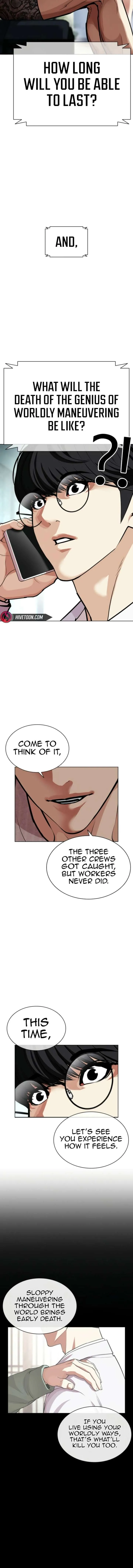 Lookism Chapter 587 Online - página 33