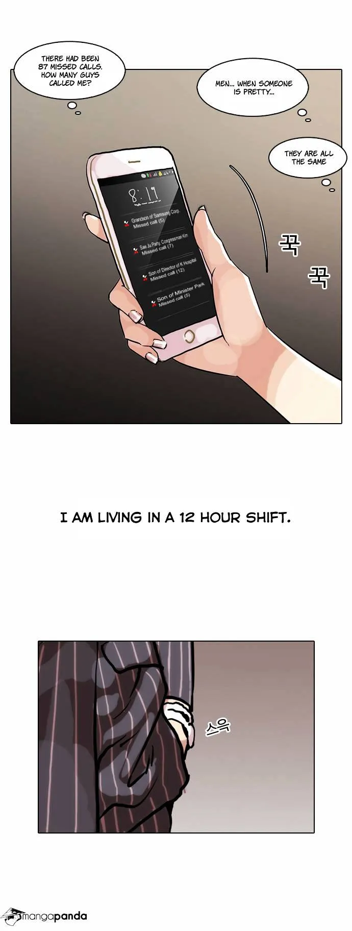Lookism Chapter 59 Online - página 34