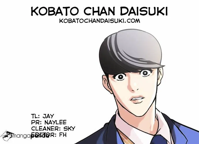 Lookism Chapter 59 Online - página 38