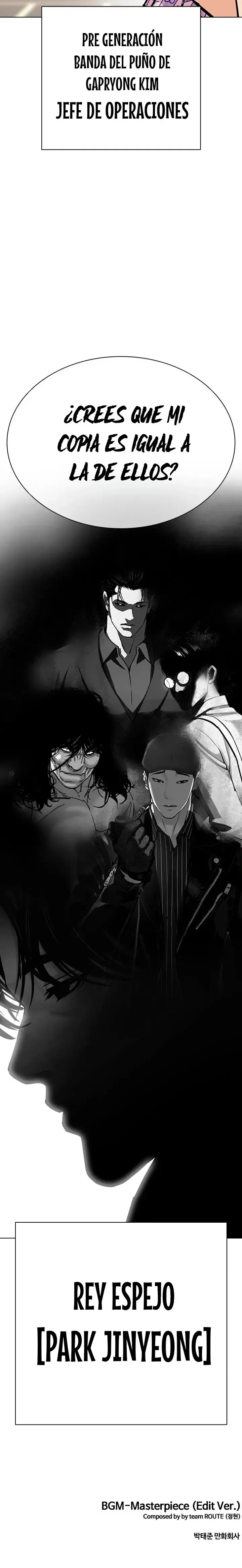 Lookism Chapter 596 Online - página 46